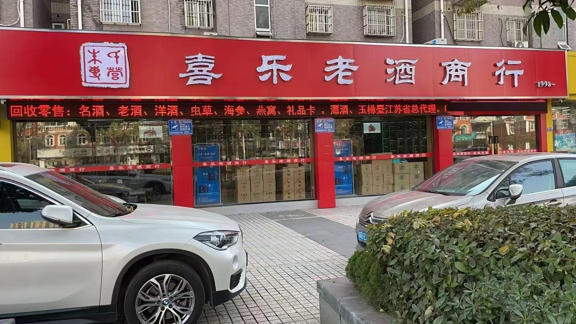 盐城回收